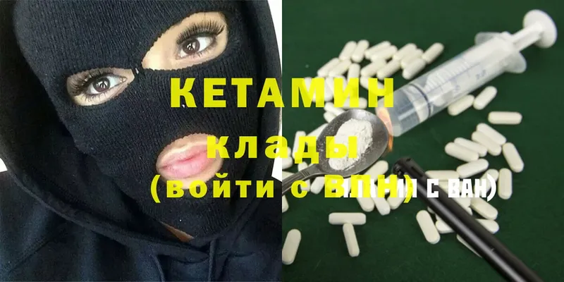 закладки  Бийск  Кетамин ketamine 