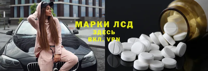 ЛСД экстази ecstasy  MEGA зеркало  Бийск  купить  